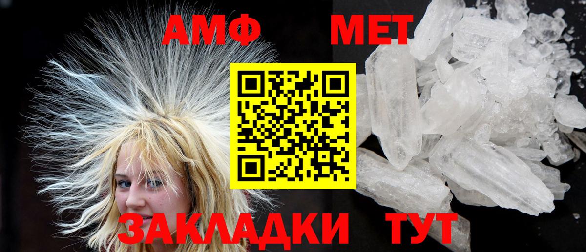 Урай  Amphetamine 97%  Amphetamine  Вход с VPN 