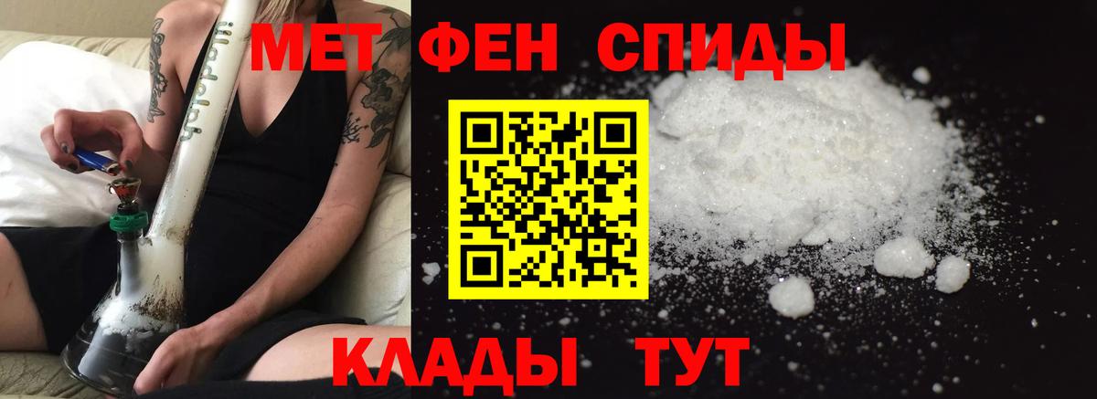 Amphetamine 98% Урай