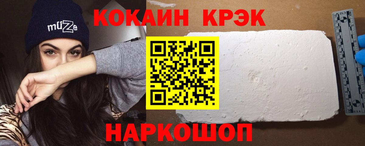 КОКАИН Columbia Урай