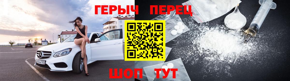 Героин афганец  Героин  Урай  Вход с VPN 