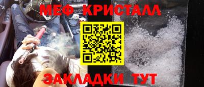первитин Будённовск