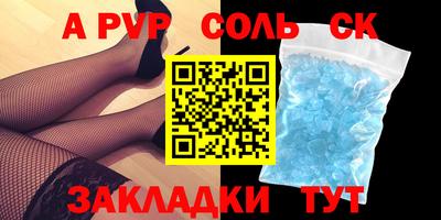 первитин Будённовск