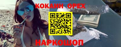 первитин Будённовск