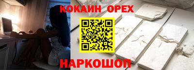 мяу мяу мука Бугуруслан