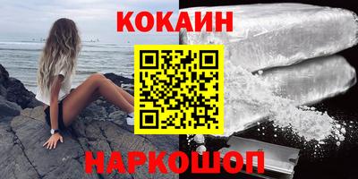 первитин Будённовск