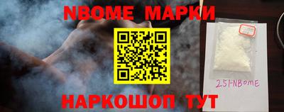 первитин Будённовск