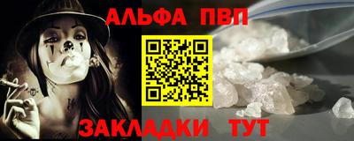 мяу мяу мука Бугуруслан