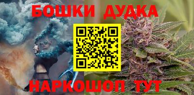 героин Бузулук