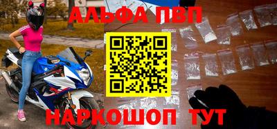 мяу мяу мука Бугуруслан