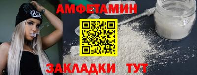 первитин Будённовск