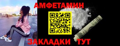 первитин Будённовск