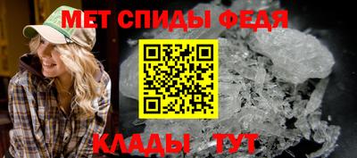 первитин Будённовск