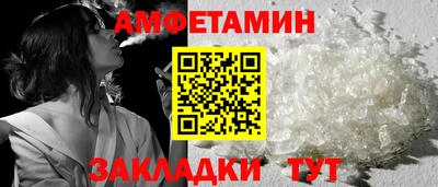 мяу мяу мука Бугуруслан