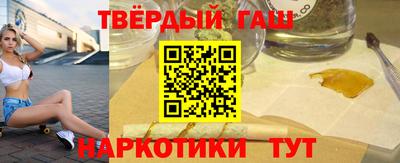 героин Бузулук