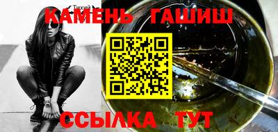 героин Бузулук