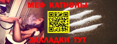 мяу мяу мука Бугуруслан