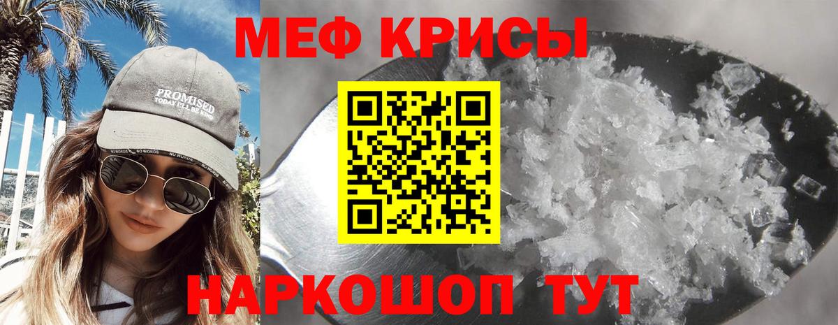 где продают наркотики  Вход с VPN  Урай  Мефедрон mephedrone  Меф мяу мяу 