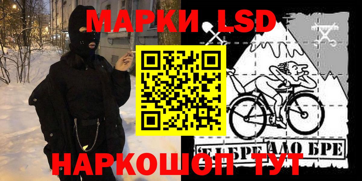 Марки N-bome  Марки N-bome 1500мкг  Вход с VPN  Урай 