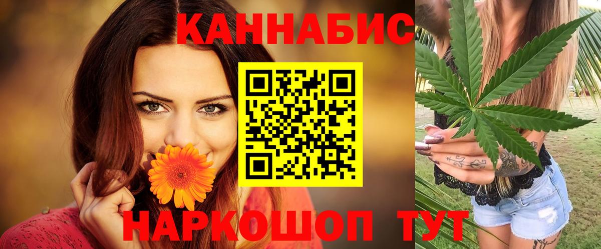 Бошки Шишки MAZAR Урай