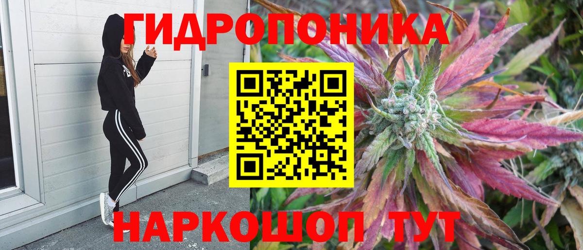 Бошки марихуана THC 21%  Вход с VPN  МАРИХУАНА марихуана  Канабис конопля  Урай 